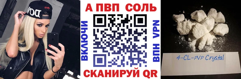 Купить наркотики цена Лаишево КОКАИН  А ПВП  ГАШИШ  Экстази  МЕФ  Конопля 