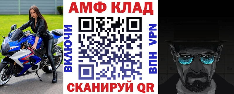 Amphetamine Premium  Лаишево 