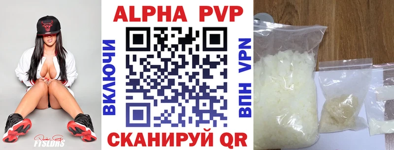 Alpha PVP СК КРИС  Лаишево 