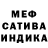 Alpha-PVP мука Raisa Ponomoreva