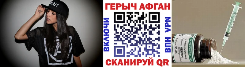 Героин белый  Лаишево 