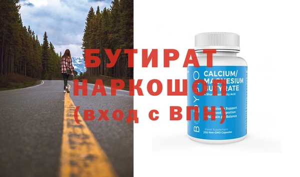 синтетический гашиш Баксан