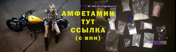 МДМА Сафоново