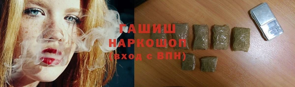 синтетический гашиш Баксан