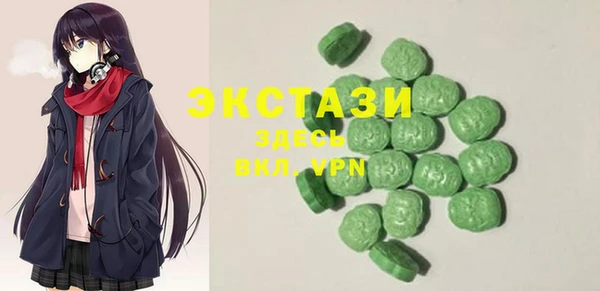 мефедрон VHQ Балабаново