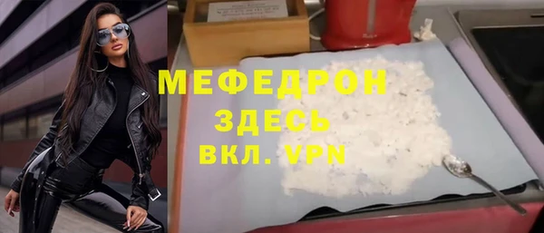 мефедрон VHQ Балабаново