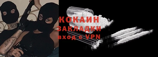 молекула духа Балахна