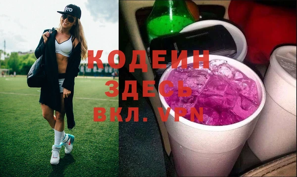 мефедрон VHQ Балабаново