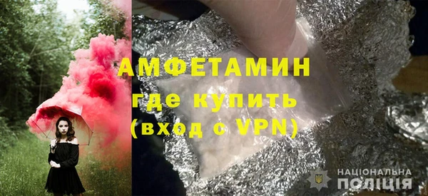 мефедрон VHQ Балабаново