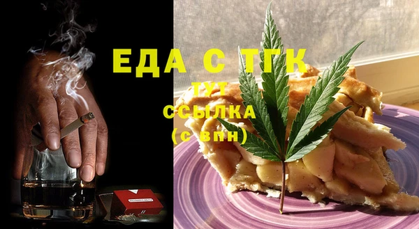 мефедрон VHQ Балабаново