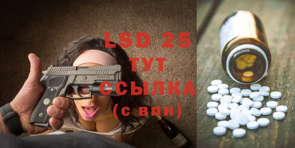 мефедрон VHQ Балабаново