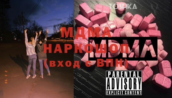 синтетический гашиш Баксан