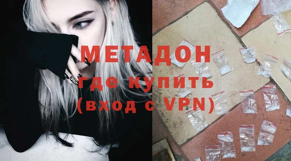 молекула духа Балахна