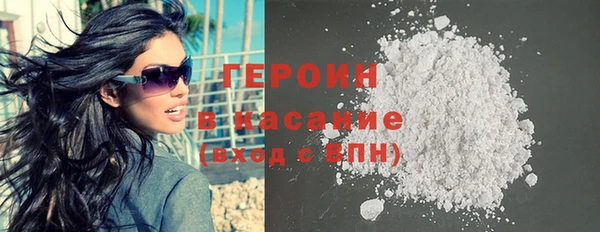 мефедрон VHQ Балабаново