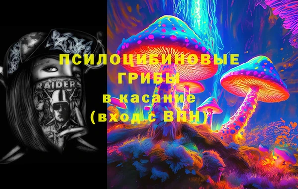 синтетический гашиш Баксан