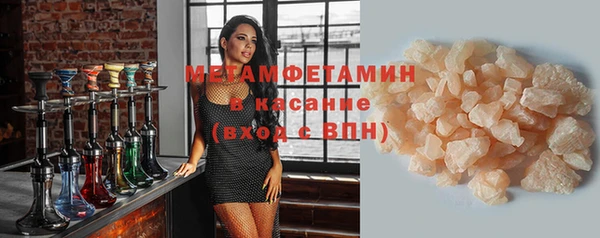 синтетический гашиш Баксан
