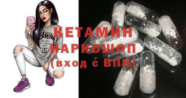 молекула духа Балахна