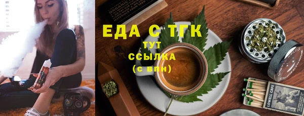 мефедрон VHQ Балабаново