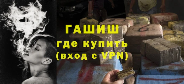 мефедрон VHQ Балабаново