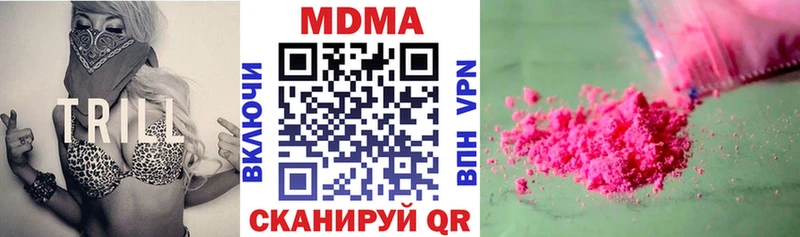 МДМА Molly  сколько стоит  Лаишево 