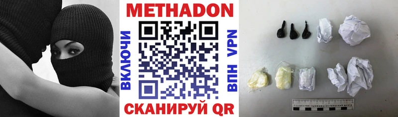 МЕТАДОН кристалл  гидра сайт  Лаишево 