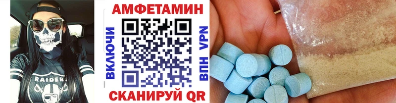 наркошоп  Лаишево  МЕТАМФЕТАМИН винт 