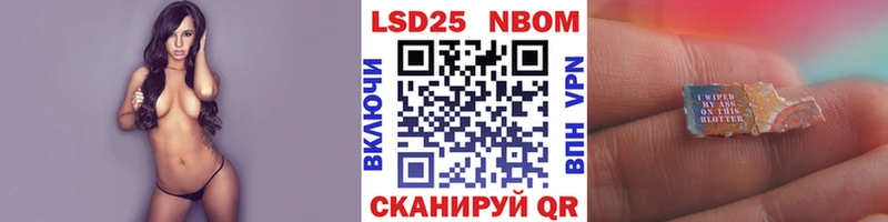 МЕГА рабочий сайт  darknet как зайти  Лаишево  Марки NBOMe 1,8мг  где купить наркотик 