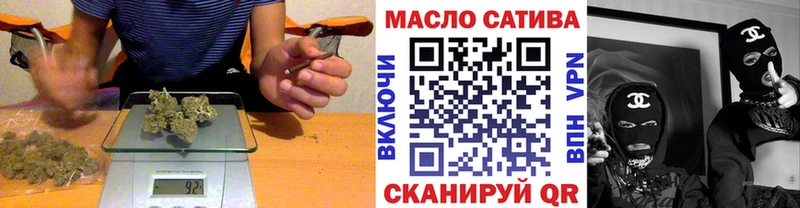 где продают наркотики  Лаишево  ТГК жижа 